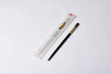 將圖片載入圖庫檢視器 23.5cm　極細箸　夜の明かり
